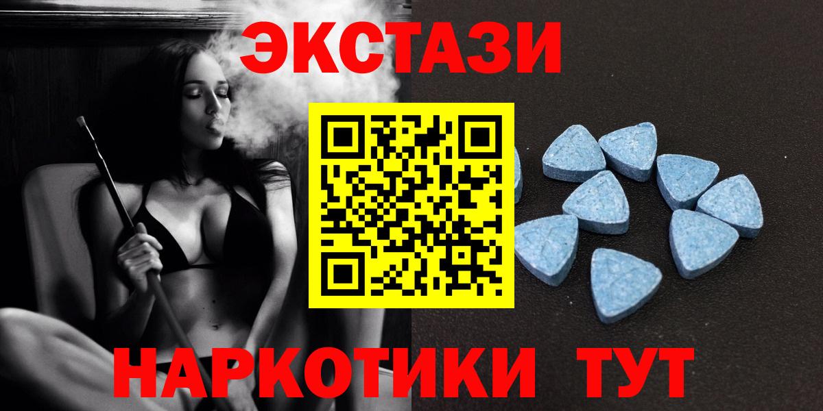 Вейп ТГК Ростов-на-Дону
