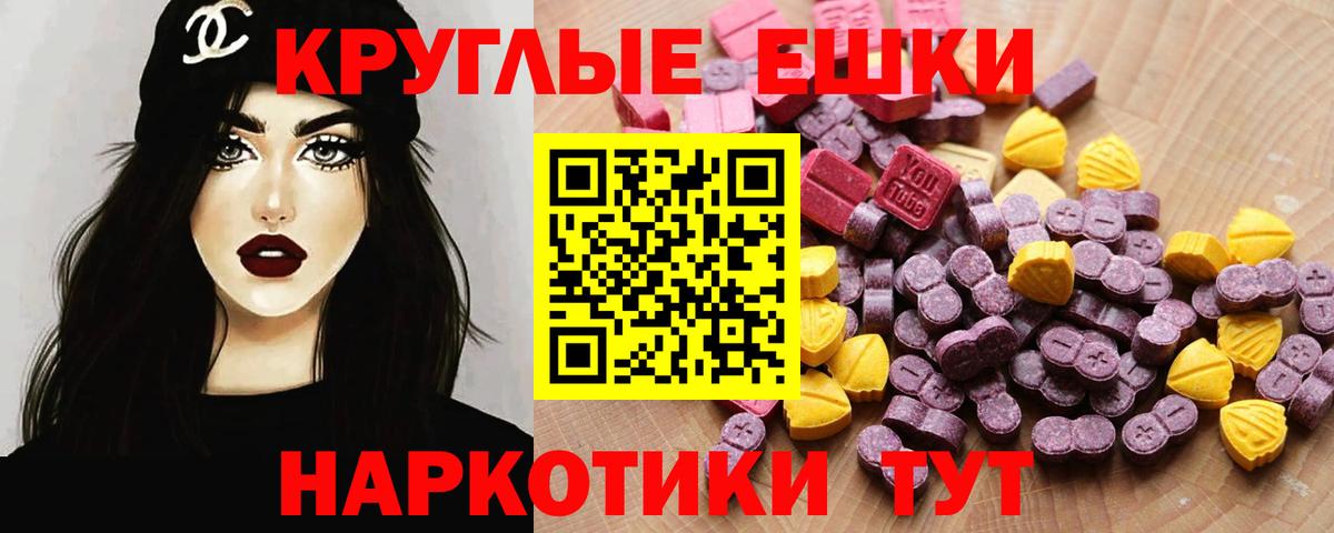 Ecstasy mix Ростов-на-Дону
