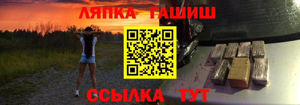Ростов-на-Дону  Гашиш  Вход с VPN  ГАШИШ hashish  Гашиш индика сатива 