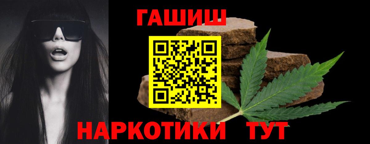 ГАШ ice o lator Ростов-на-Дону