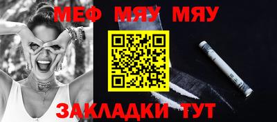 mdma Обнинск