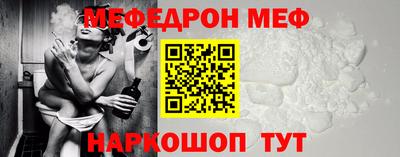 mdpv Нягань