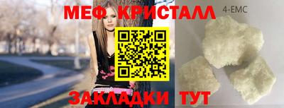 спиды Обь