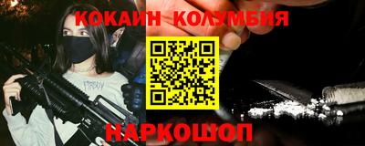 спиды Обь