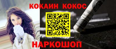 спиды Обь