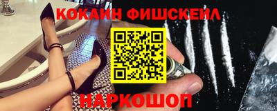 спиды Обь