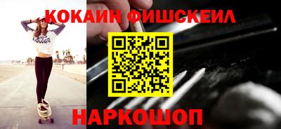 mdma Обнинск