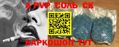 mdma Обнинск