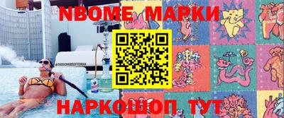 спиды Обь