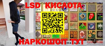 спиды Обь