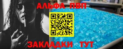 спиды Обь