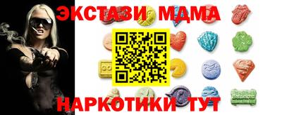 mdma Обнинск