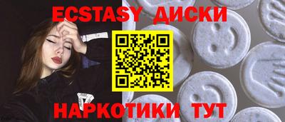 mdpv Нягань