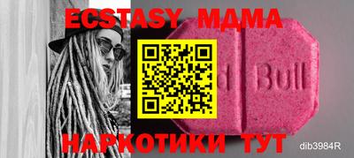mdma Обнинск