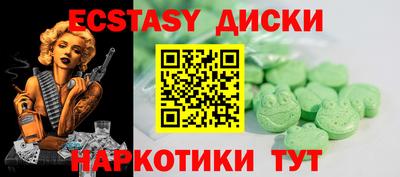 mdpv Нягань