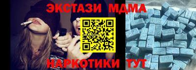 mdma Обнинск