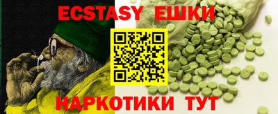спиды Обь