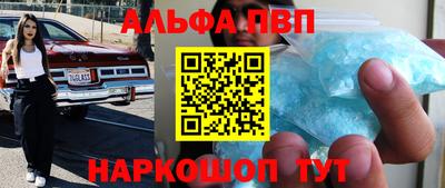 спиды Обь