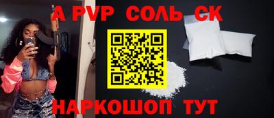 спиды Обь
