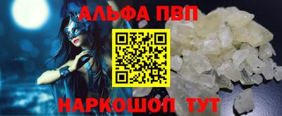 спиды Обь
