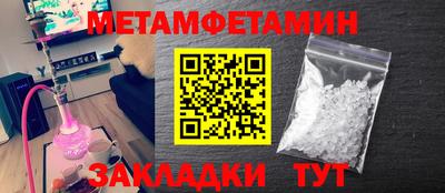 mdpv Нягань