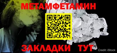 mdma Обнинск