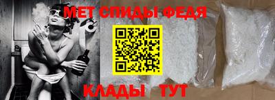 спиды Обь