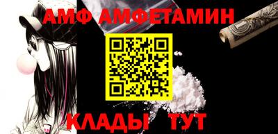 спиды Обь
