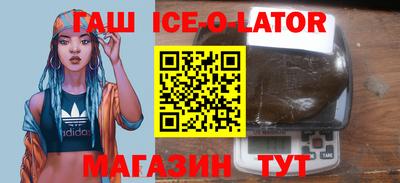 спиды Обь