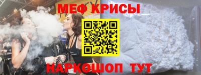 mdpv Нягань