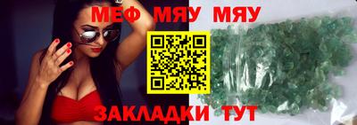 mdma Обнинск