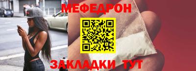 спиды Обь