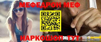 mdma Обнинск