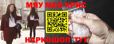 mdma Обнинск
