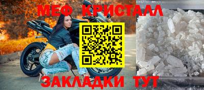 mdma Обнинск