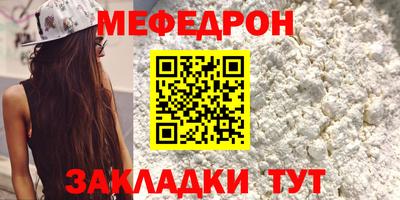 спиды Обь