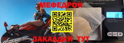 спиды Обь