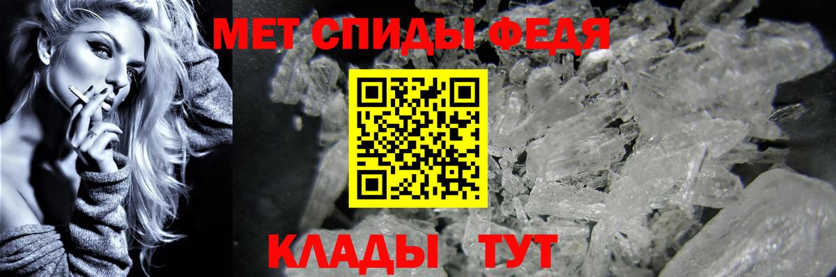 Первитин Декстрометамфетамин 99.9%  Первитин Декстрометамфетамин 99.9%  Вход с VPN  Первитин  Ростов-на-Дону 