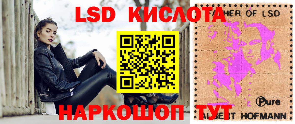 Марки NBOMe  Марки N-bome 1,5мг  купить наркотик  Ростов-на-Дону  Вход с VPN 