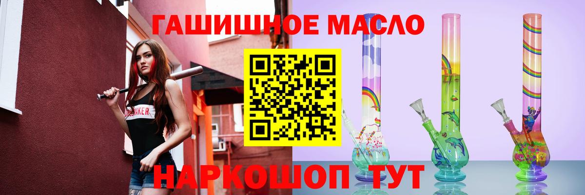 как найти закладки  ТГК вейп  Вход с VPN  Ростов-на-Дону 