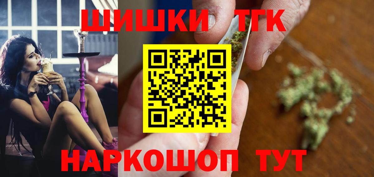 Каннабис  Вход с VPN  КОКАИН  Меф МЯУ МЯУ кристаллы  NBOMe  Гашиш  МЕФ  Ростов-на-Дону  МДМА 