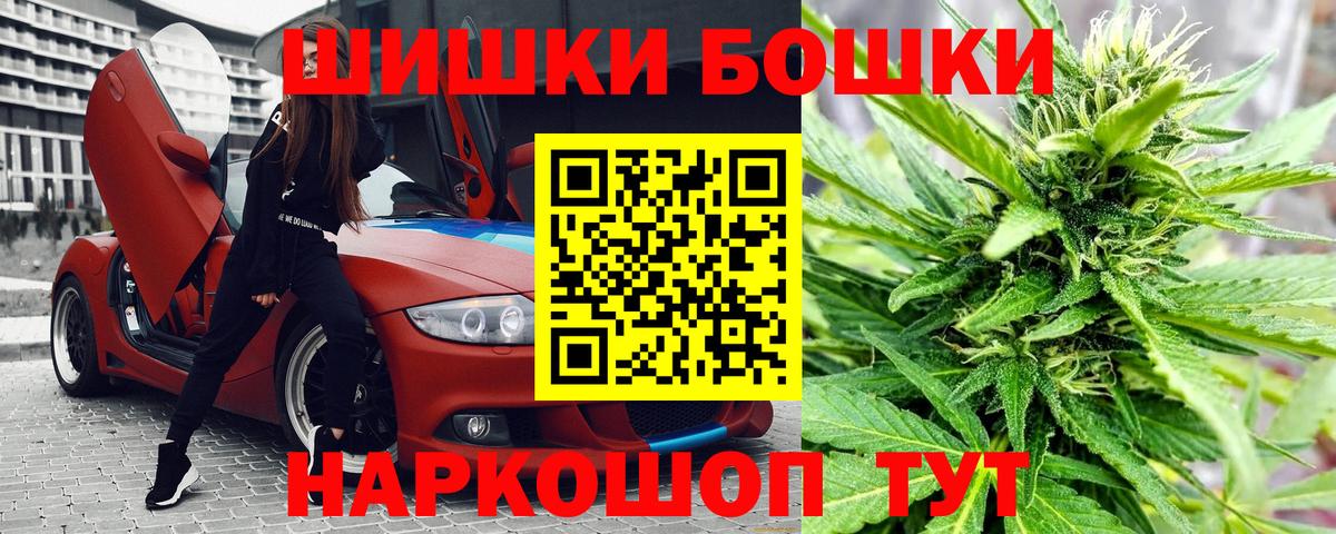 Марихуана план Ростов-на-Дону